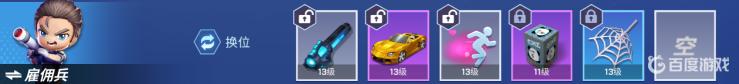 逃跑吧少年男枪技巧是什么？