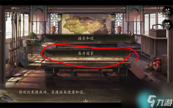 千秋百代帝王一小时零氪开局-最快提升国力国库私库攻略