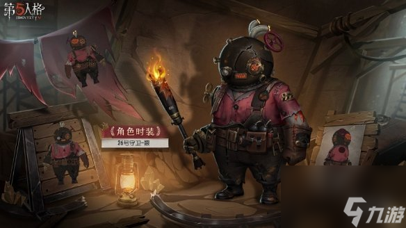 《第五人格》26号守卫霰皮肤怎么样 26号守卫赛季皮肤展示