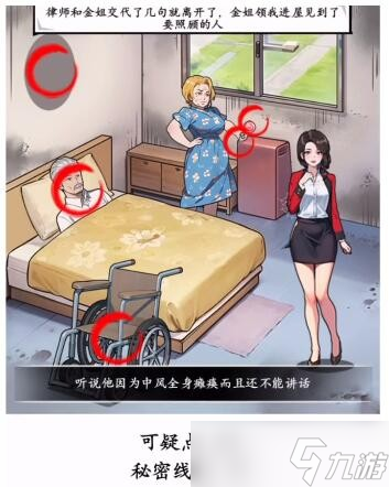 文字真相我的弟弟怎么过