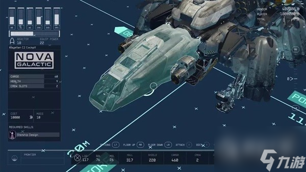 星空飞船模块说明