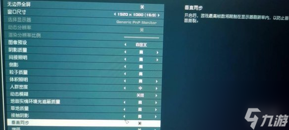 《星空》引荐画面设置