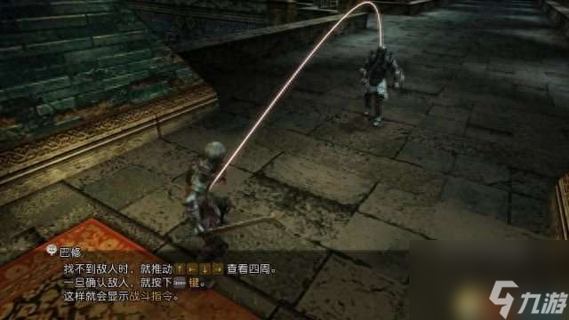 FF12攻略及新手任务完成方法 主支线任务和剧情全流程