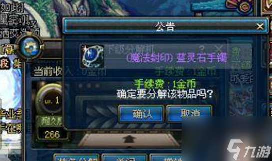 dnf浓缩的异界精髓在哪里获得
