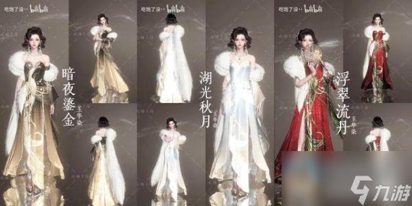 逆水寒手游新版本体验：认真做道具整活，鼓励玩家“白嫖”