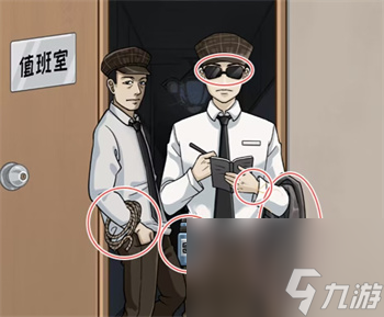 看你怎么秀目击证人怎么过