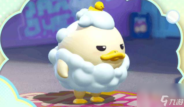 蛋仔派对洗澡duckoo皮肤获得方法攻略