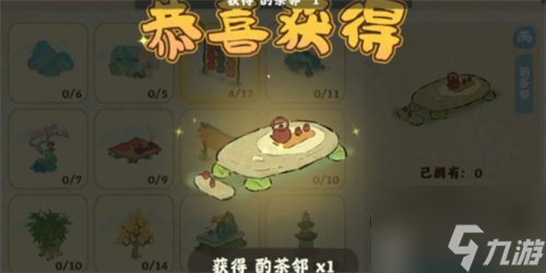 桃源深处有人家巧匠来换活动怎么玩 巧匠来换活动玩法介绍