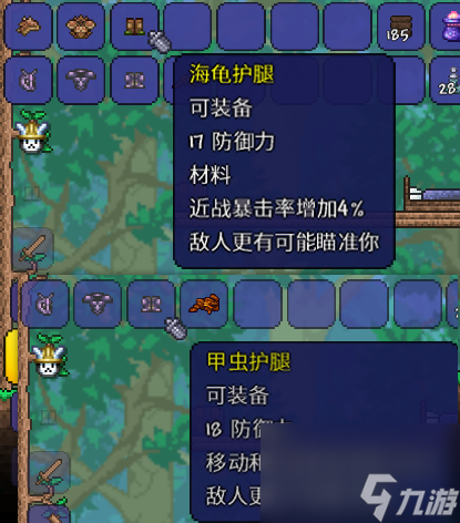 泰拉瑞亚正确发育顺序是什么？[泰拉瑞亚]