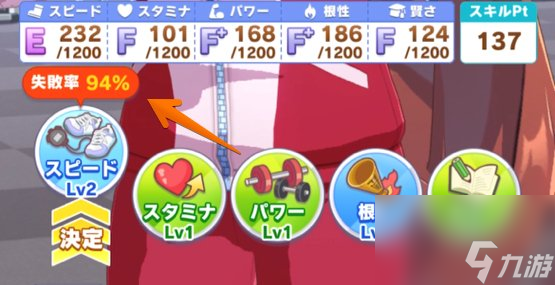 《闪耀优俊少女》训练玩法怎么玩