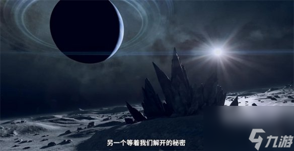 《星空》DLC任務(wù)相關(guān)介紹