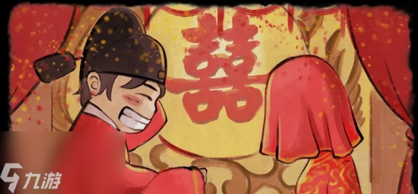 大侠立志传怎么娶郡主