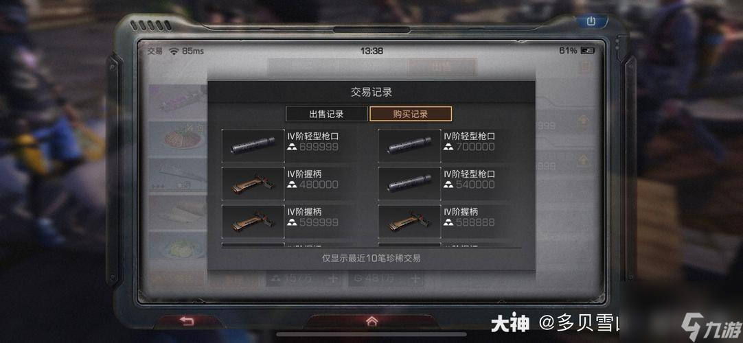 《明日之后》炽热行动任务路线选择攻略（如何选择最优的任务路线，完成炽热行动？）