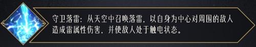 命运方舟督军是什么职业