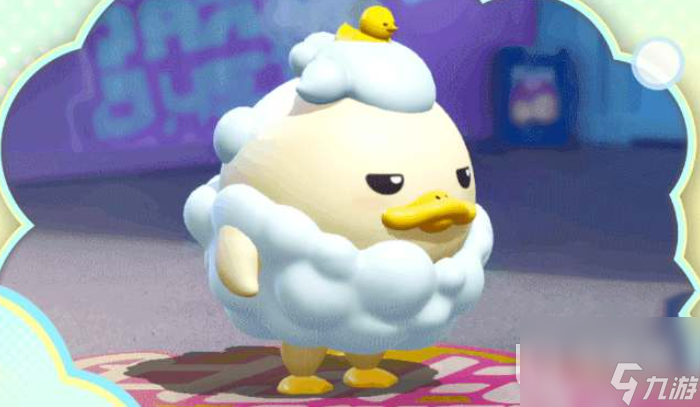 蛋仔派对洗澡duckoo皮肤获得方法指南