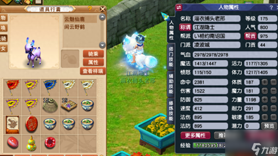 梦幻西游加点加错了怎么处理（梦幻吃粽子加错属性解决办法）