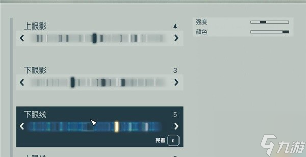 《星空》英姿颯爽小姐姐捏臉數(shù)據(jù)分享