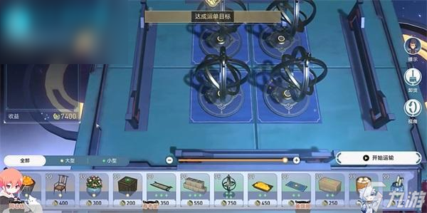 崩坏星穹铁道金人旧巷市廛喧客制运单中层攻略