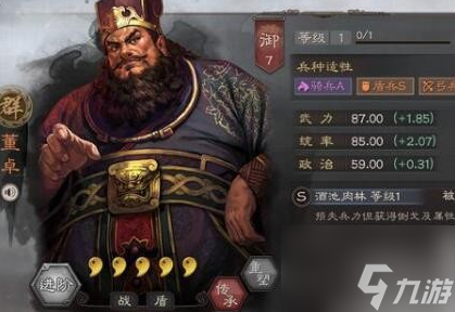 三国志战略版英雄集结怎么灭火 三国志战略版灭火方法