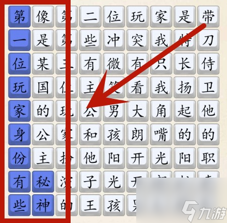 《超级达人》阳光大男孩怎么过