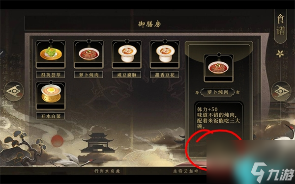 千秋百代帝王一小时零氪开局-最快提升国力国库私库攻略