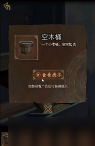 引魂铃2破阵子第一关怎么过 详细过关攻略