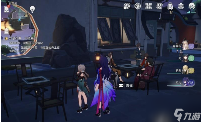 崩坏星穹铁道1.3后日谈彩蛋剧情位置一览