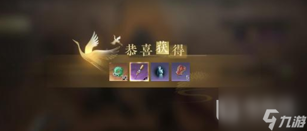 《逆水寒手游》含情目动作获取方法攻略
