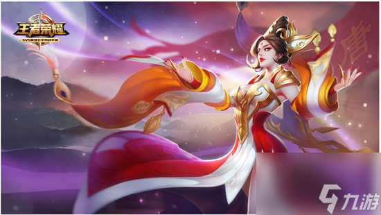 王者荣耀s33赛季什么时候开始 王者荣耀s33赛季的开启时间安排