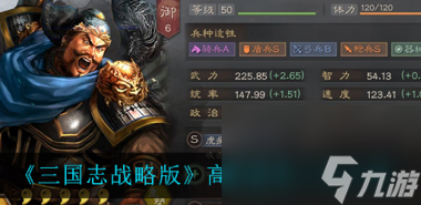 三国志战略版高级建筑工坊怎么样？三国志战略版攻略推荐