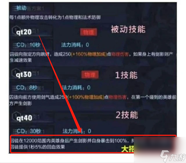 王者新英雄晟怎么玩？[王者荣耀]