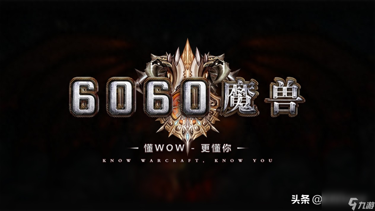 魔兽世界60级怀旧服什么职业好（魔兽60年代可玩职业介绍）