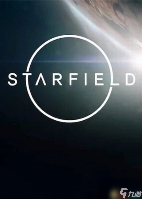 《星空》游戏全攻略 starfield全剧情流程全支线内容攻略