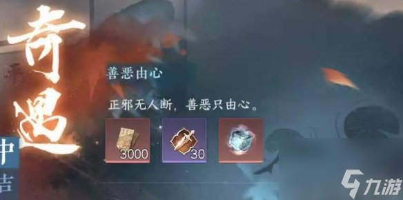 《逆水寒手游》怎么拜入龙门客栈 拜入龙门客栈方法详解