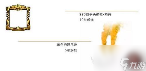 和平精英SS3赛季手册最全套装图片SS3灵敏度设置攻略