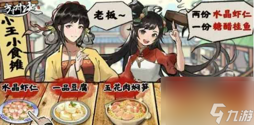 方寸对决怎么变强 战斗力提升攻略