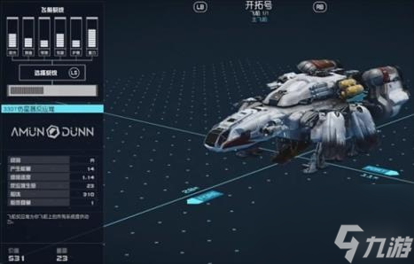 星空所有福利和能力指南