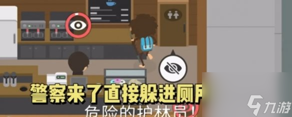 《捣蛋大脚怪》狐狸恶作剧玩法攻略