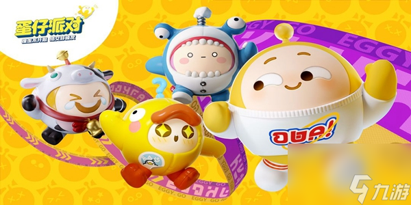 <a id='link_pop' class='keyword-tag' href='https://www.9game.cn/dzpd/'>蛋仔派对</a>9月兑换码有哪些