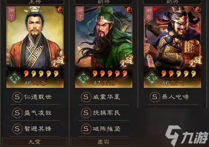 三国志战略版二等一怎么办 三国志战略版二缺一解决方法