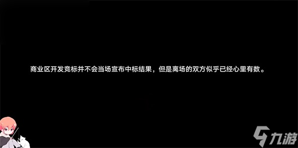 崩坏星穹铁道金人旧巷市廛喧激辩其四攻略