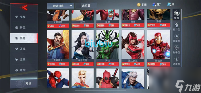 漫威超级战争怎么许愿许愿功能介绍
