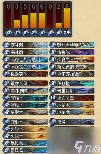 黑石山的火焰冒险攻略（炉石传说黑石山任务打法）