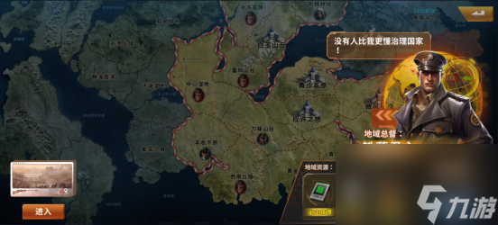 《坦克雄师》游戏资源获取与小技巧