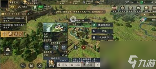 战地无疆部曲未在归属地怎么办 如何编辑部曲队伍