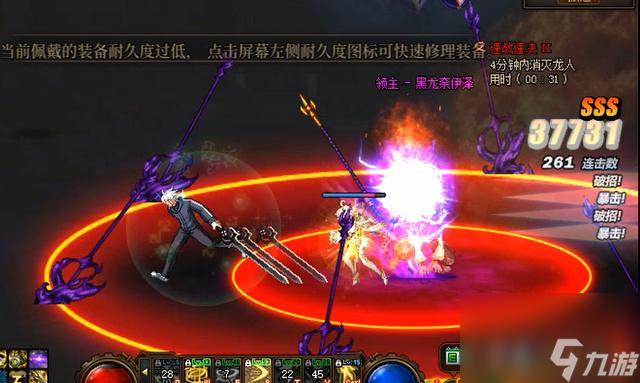 dnf死亡之森怎么打？ （地下城与勇士）