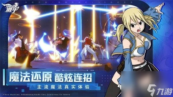 妖精的尾巴激斗前期怎么玩 新手前期攻略