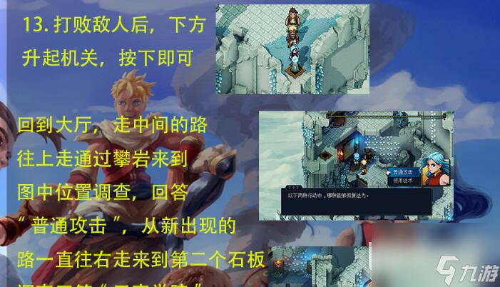 星之海蘑菇炒蛋食谱获取攻略