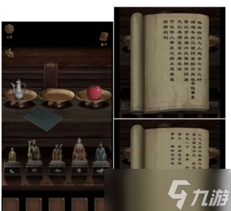 引魂铃2破阵子第四章怎么过 详细过关攻略分享