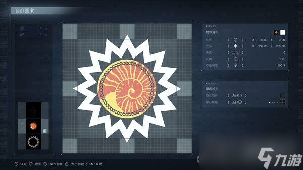 《装甲核心6》自定图案功能与用法详解
